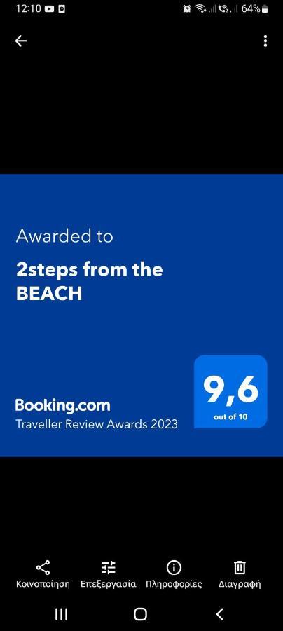 "2Steps From The Beach" Νέα Ηράκλεια Εξωτερικό φωτογραφία